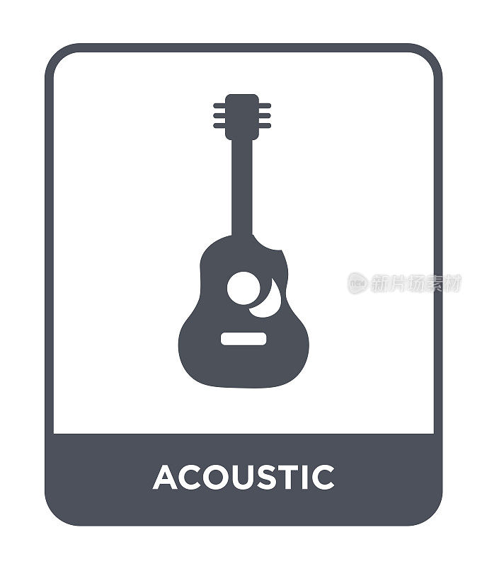 acoustic icon vector on white background, acoustic trendy filled icons from Music and media collection